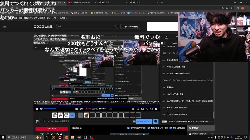 番組サムネイル
