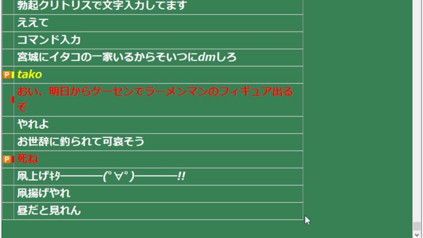番組サムネイル