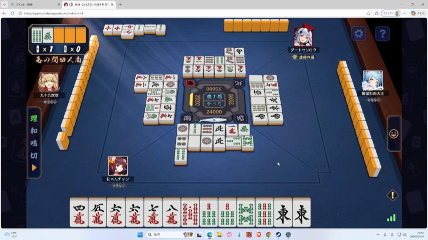 番組サムネイル