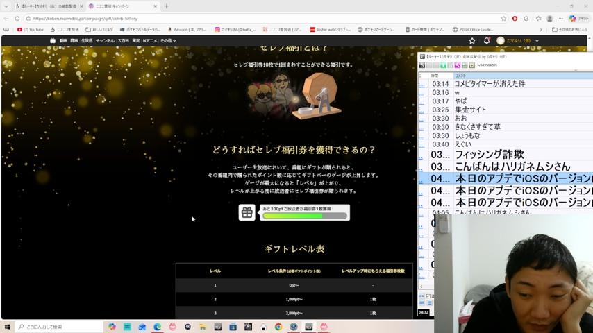 番組サムネイル