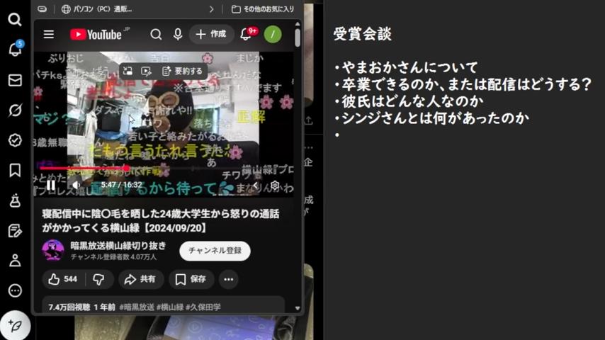 番組サムネイル