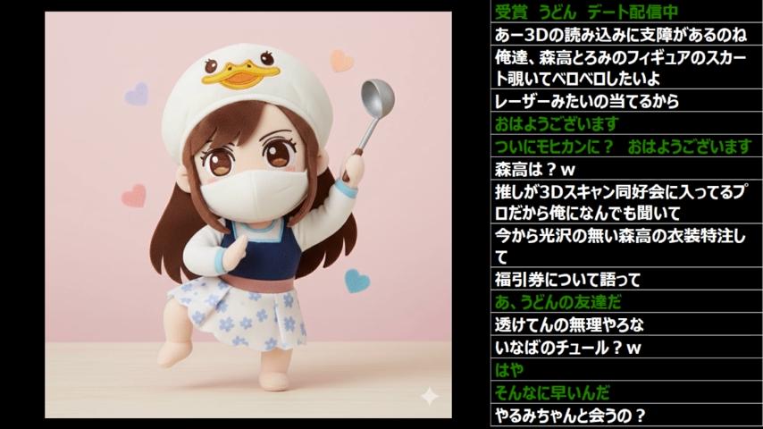 番組サムネイル