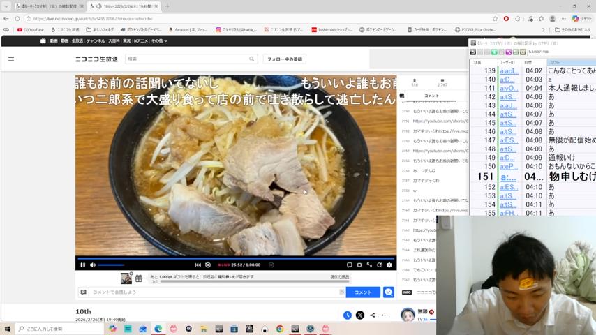 番組サムネイル
