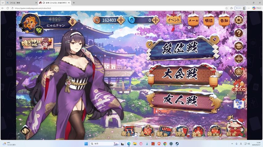 番組サムネイル