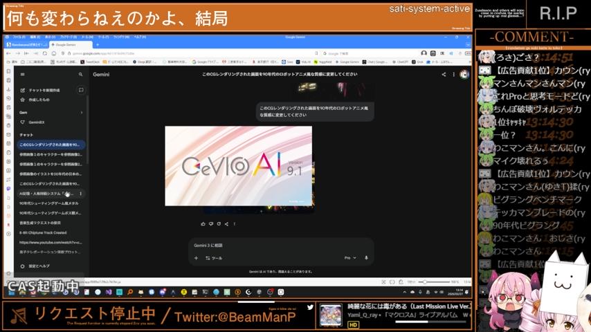 番組サムネイル