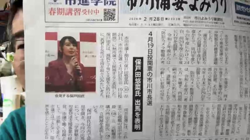 番組サムネイル