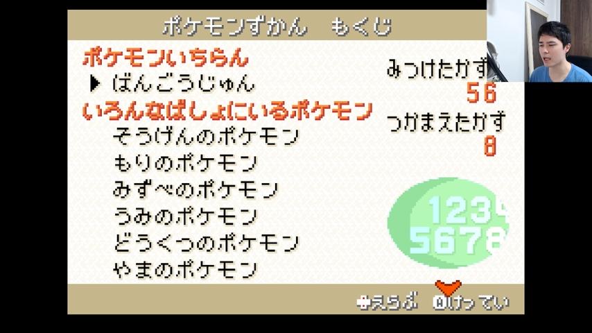 番組サムネイル