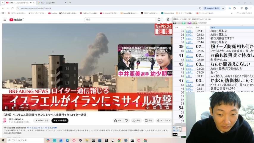 番組サムネイル