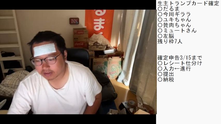 番組サムネイル