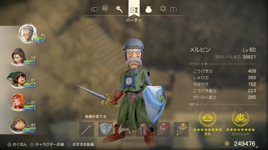 番組サムネイル