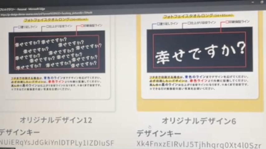 番組サムネイル