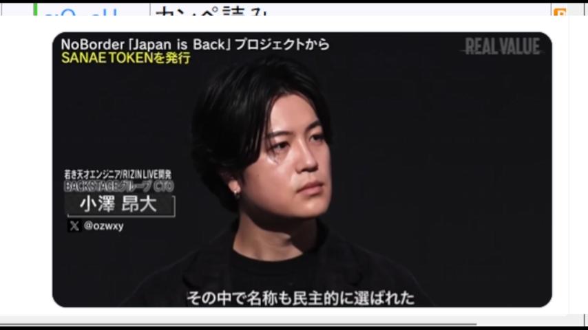 番組サムネイル