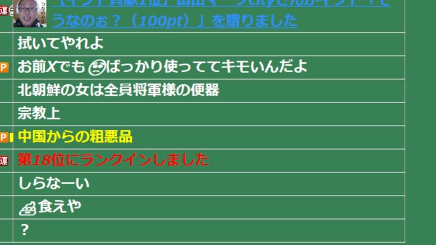 番組サムネイル