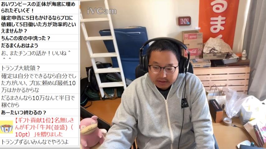 番組サムネイル