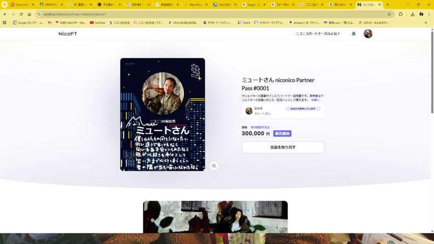 番組サムネイル
