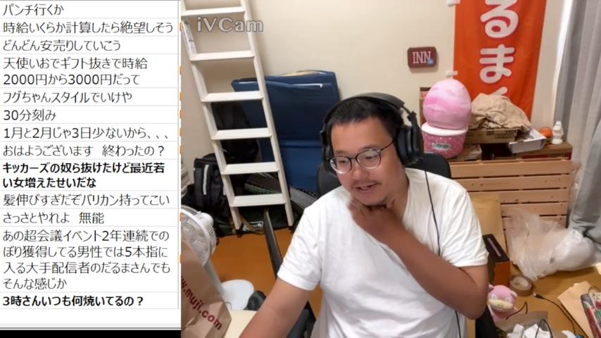 番組サムネイル