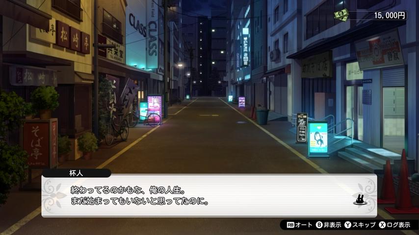 番組サムネイル