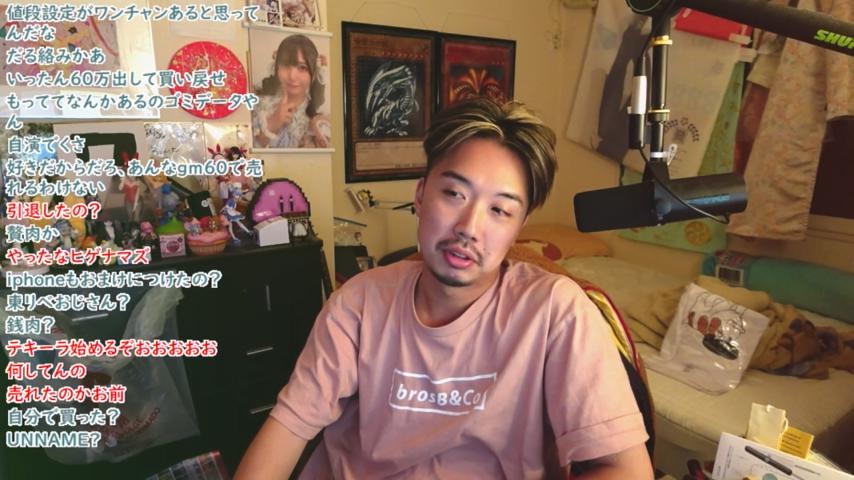 番組サムネイル