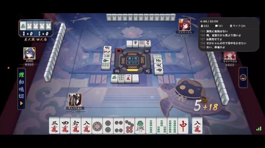 番組サムネイル