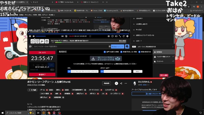 番組サムネイル