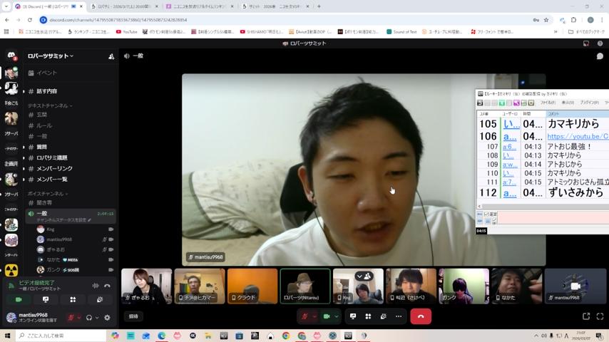 番組サムネイル