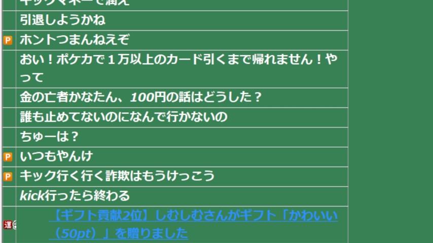 番組サムネイル