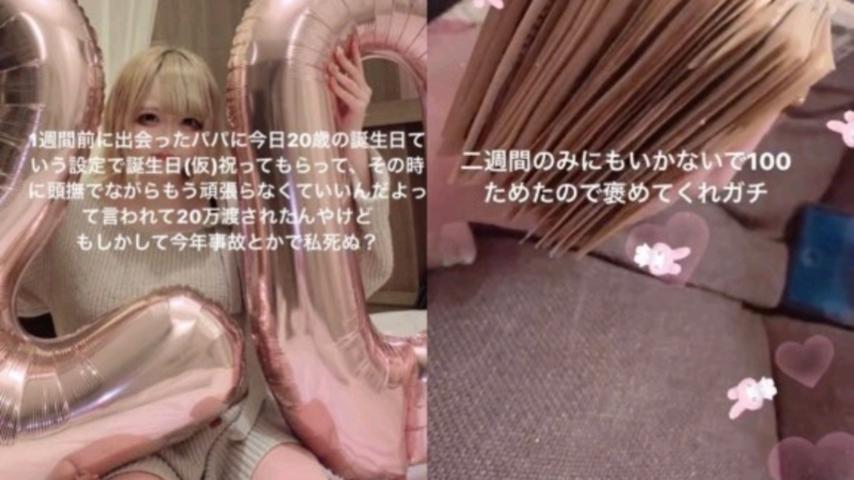 番組サムネイル