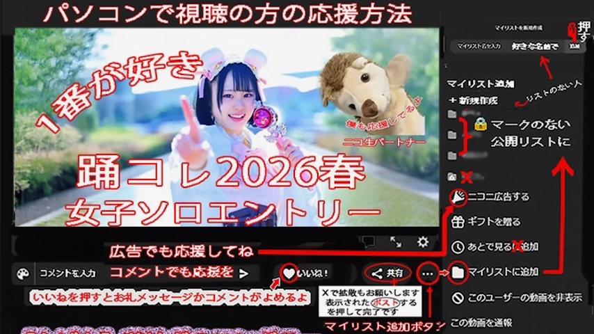 番組サムネイル