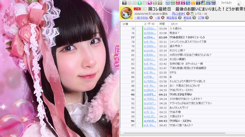 番組サムネイル