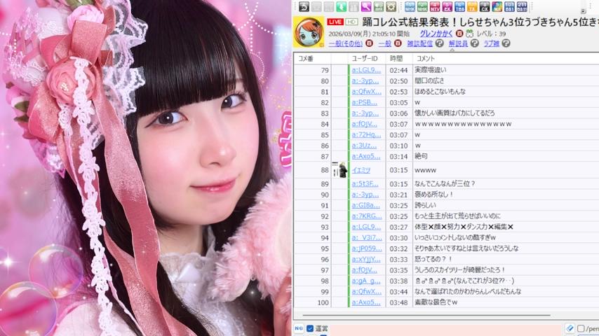 番組サムネイル