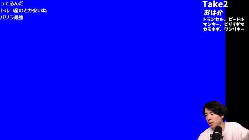 番組サムネイル