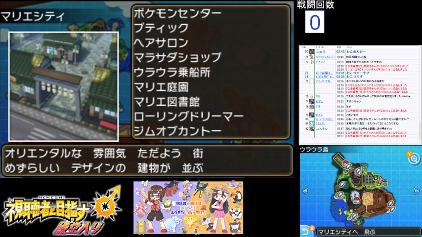 番組サムネイル