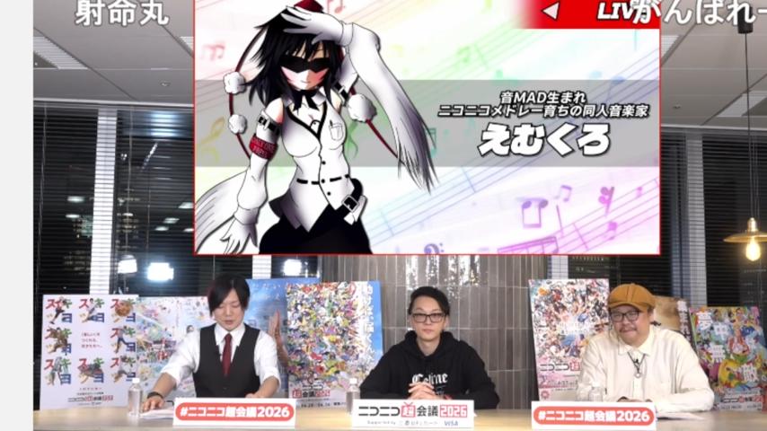 番組サムネイル