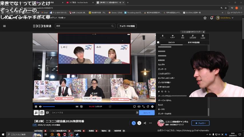 番組サムネイル