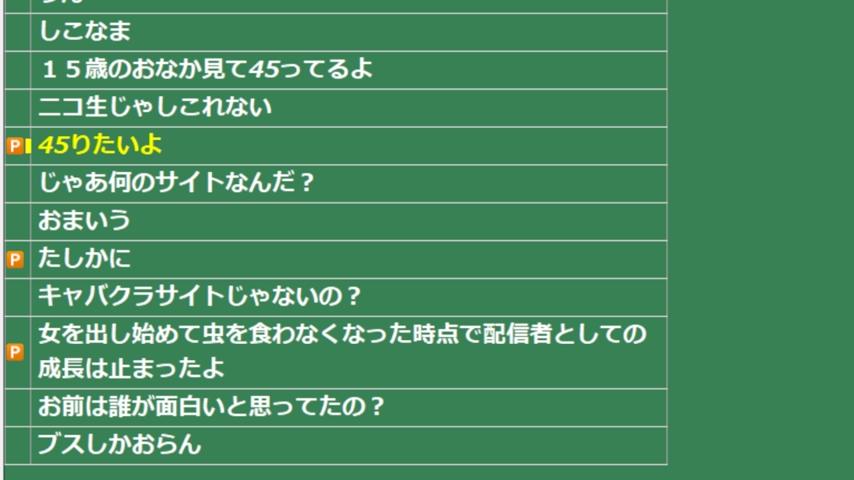 番組サムネイル