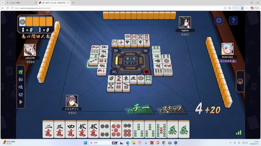 番組サムネイル