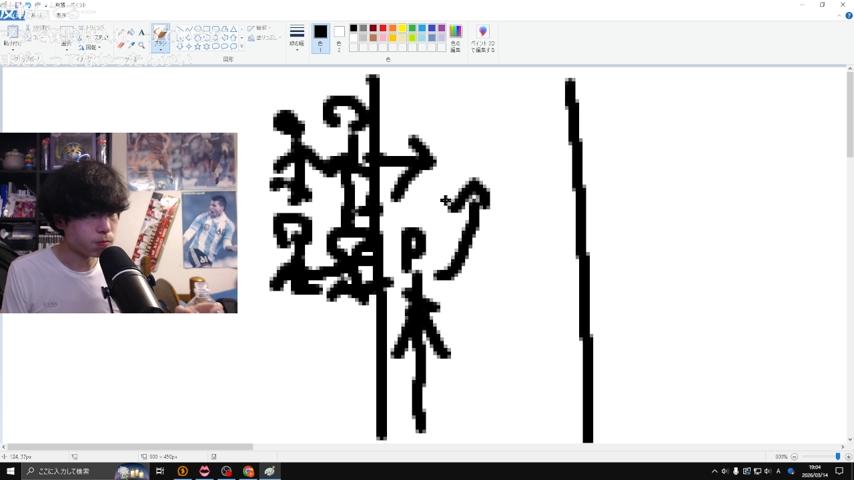 番組サムネイル