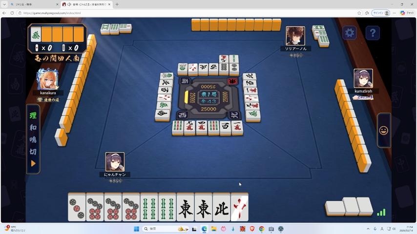 番組サムネイル