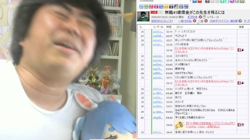 番組サムネイル