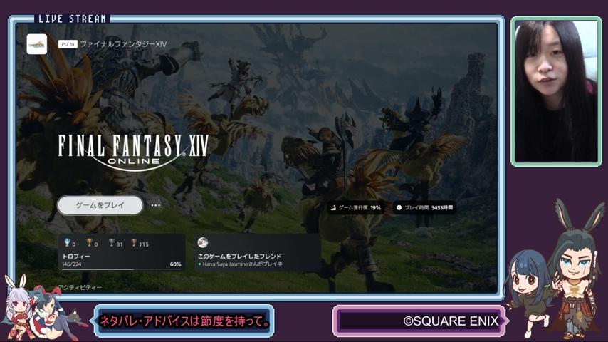 番組サムネイル