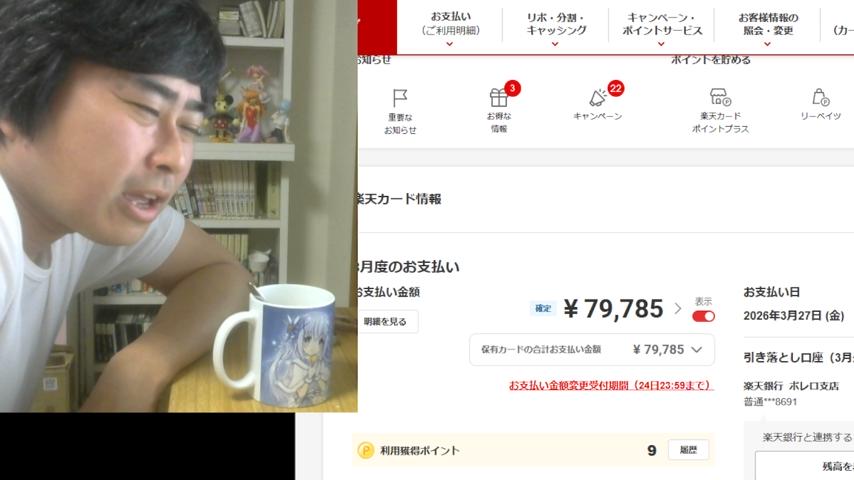 番組サムネイル