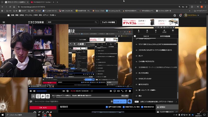 番組サムネイル