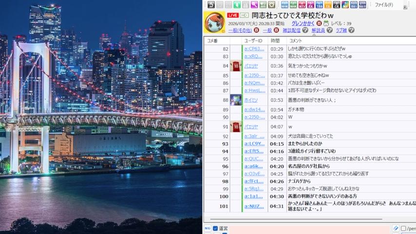 番組サムネイル