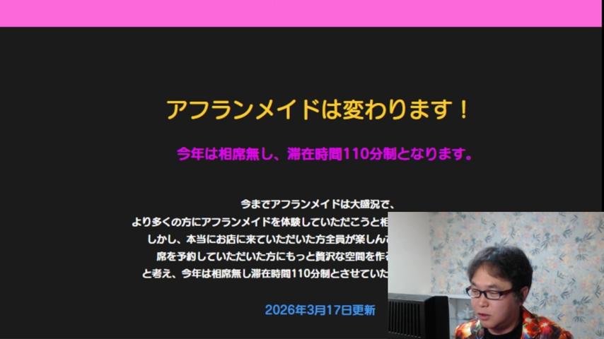 番組サムネイル