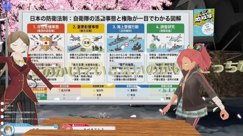 番組サムネイル