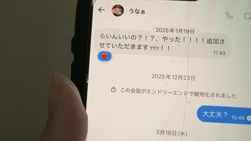 番組サムネイル