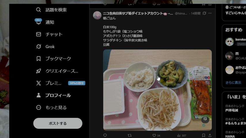 番組サムネイル