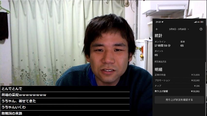 番組サムネイル