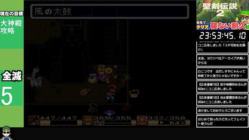 番組サムネイル