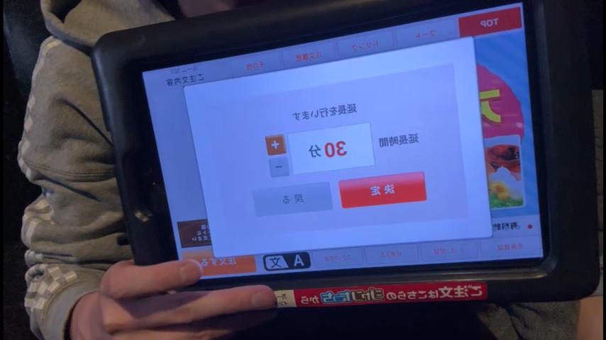 番組サムネイル